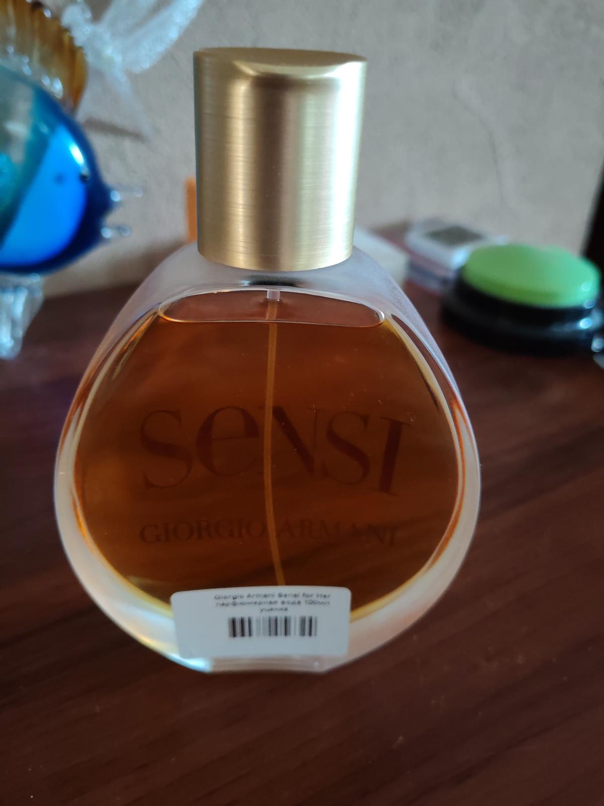 Giorgio Armani SENSI 50ml 廃盤 ❦SENSI Giorgio Armani 50ml 1.7oz